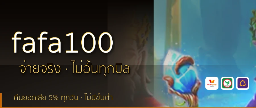fafa100